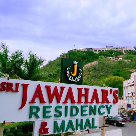 Sri Jawahar'S Residency Hotel Palni Exterior photo