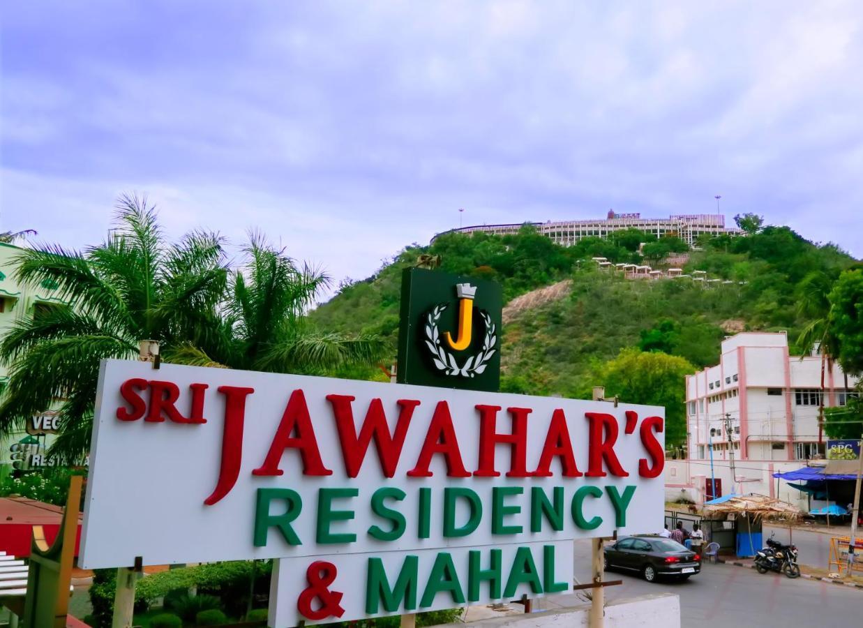 Sri Jawahar'S Residency Hotel Palni Exterior photo